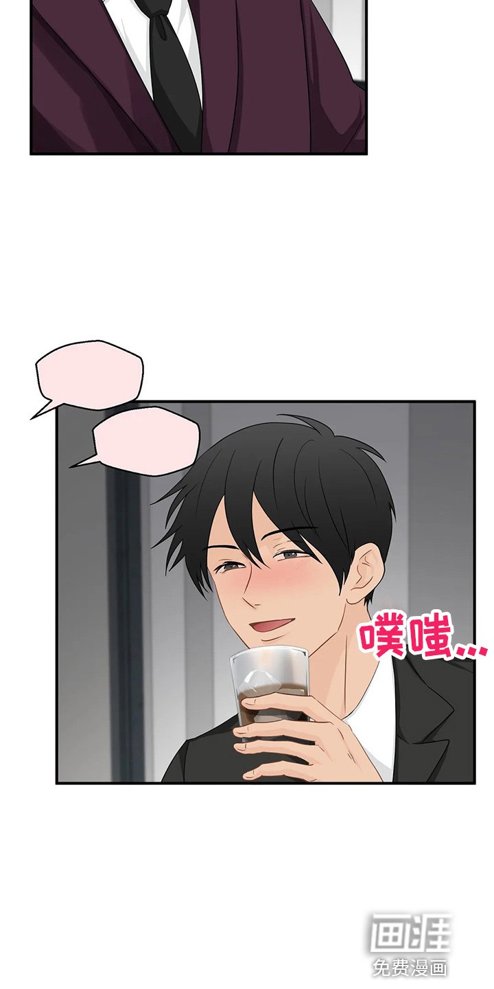 第83章：【第二季】骗人