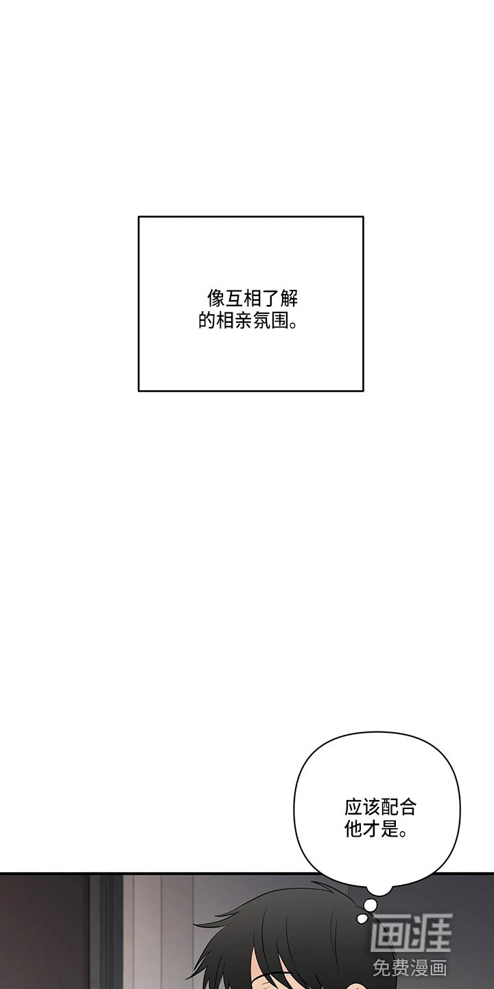 第83章：【第二季】骗人