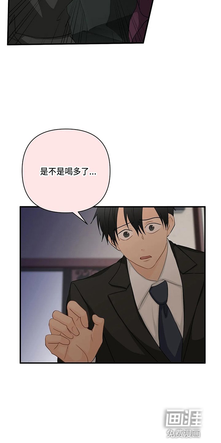 第83章：【第二季】骗人
