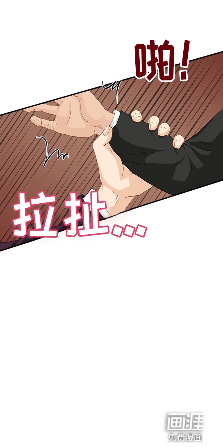 第83章：【第二季】骗人