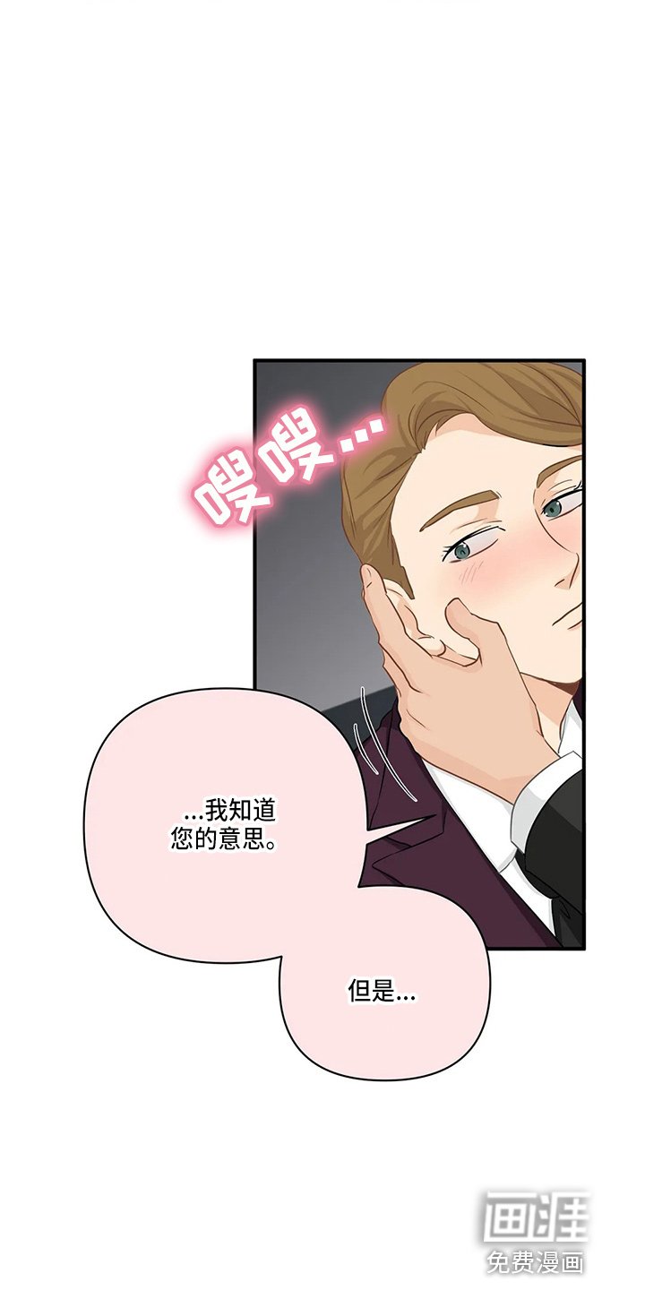 第83章：【第二季】骗人