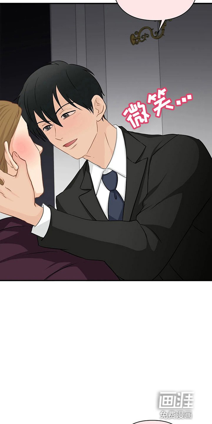 第83章：【第二季】骗人