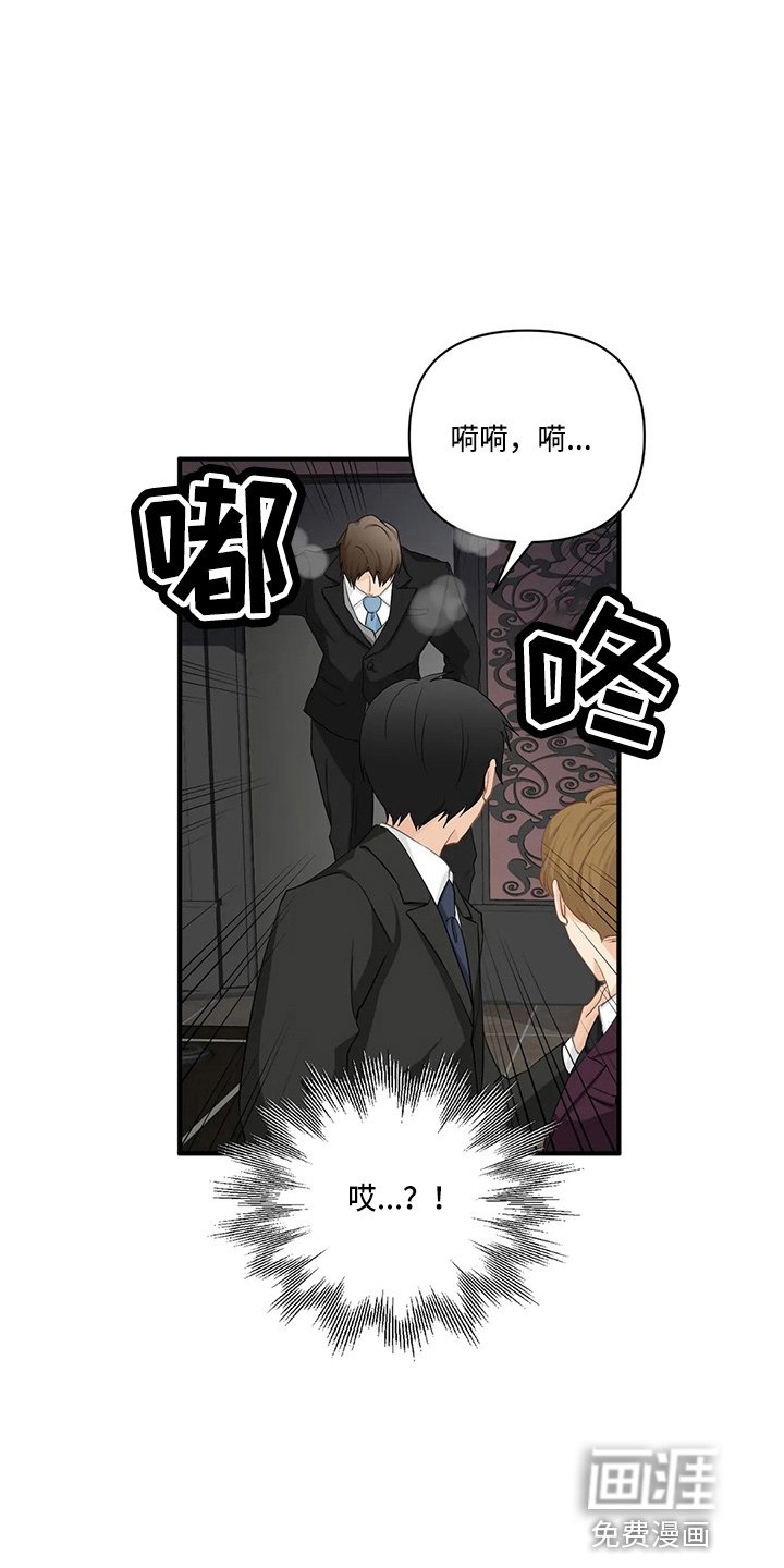 第84章：【第二季】吃醋