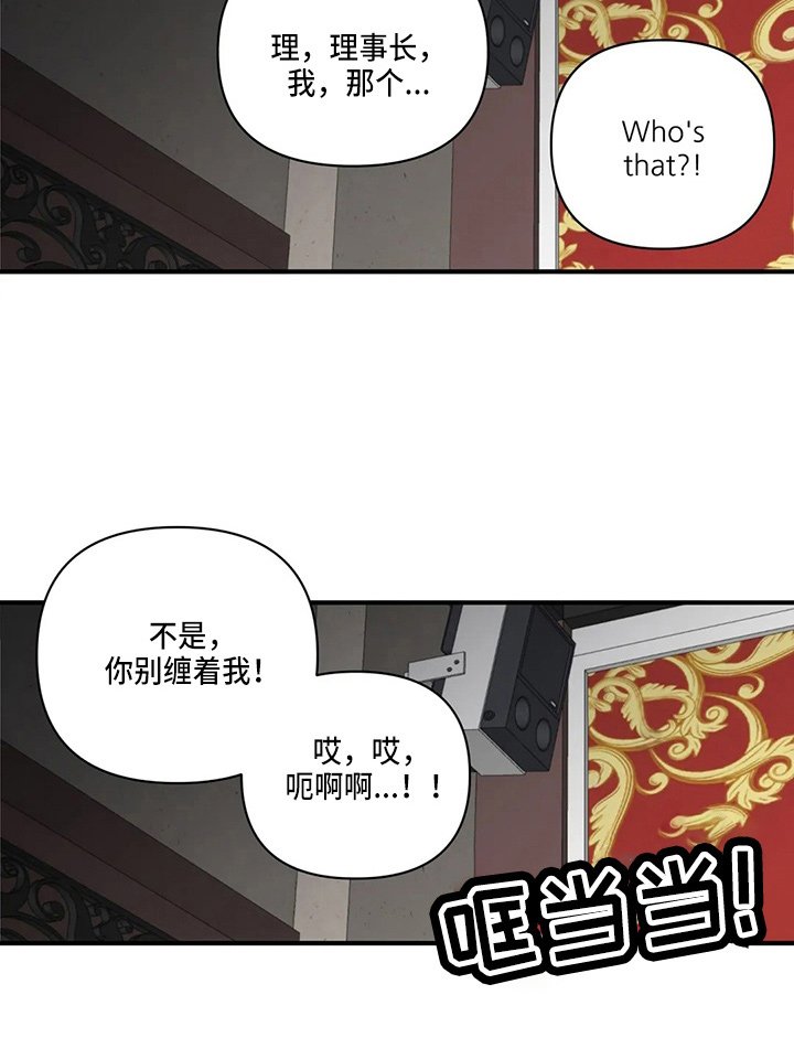 第84章：【第二季】吃醋