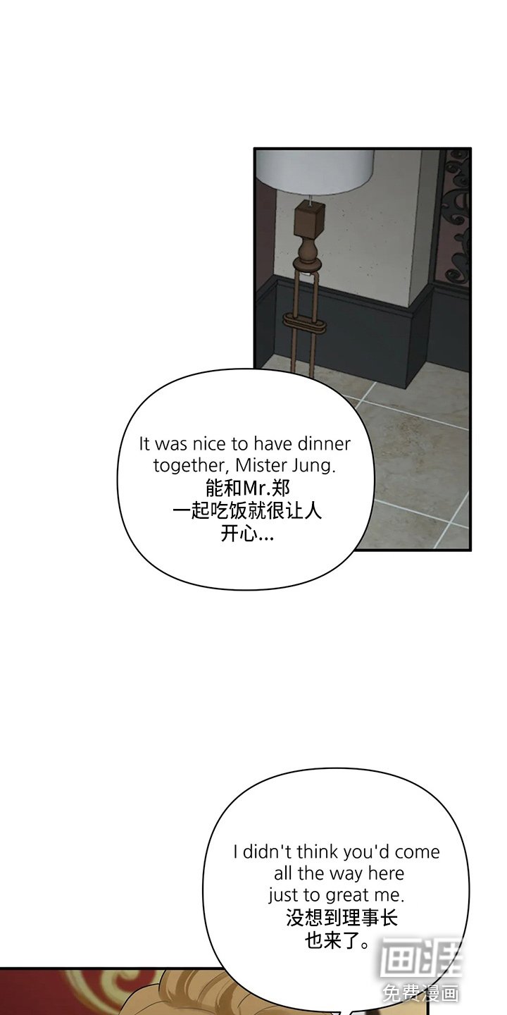 第84章：【第二季】吃醋