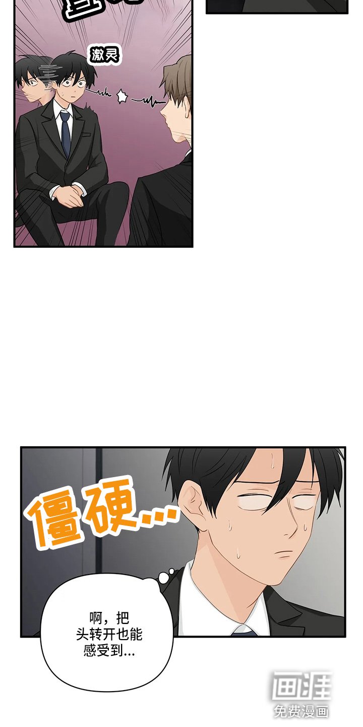 第84章：【第二季】吃醋