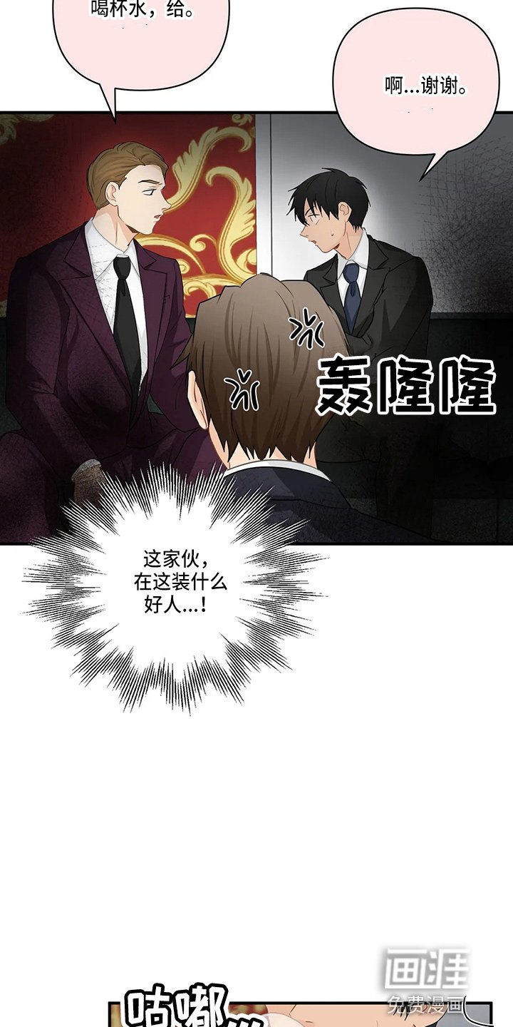 第84章：【第二季】吃醋
