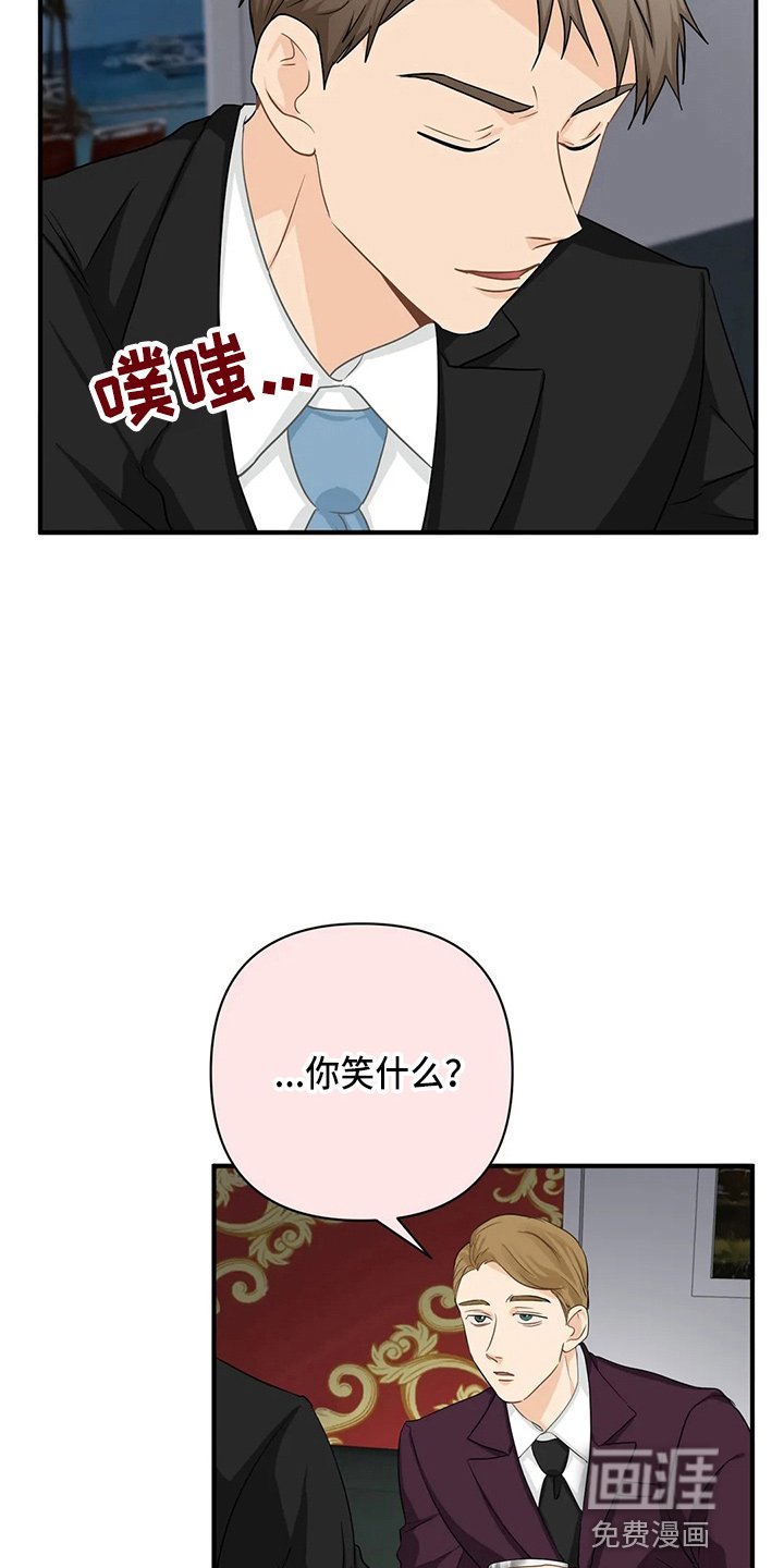 第85章：【第二季】比试