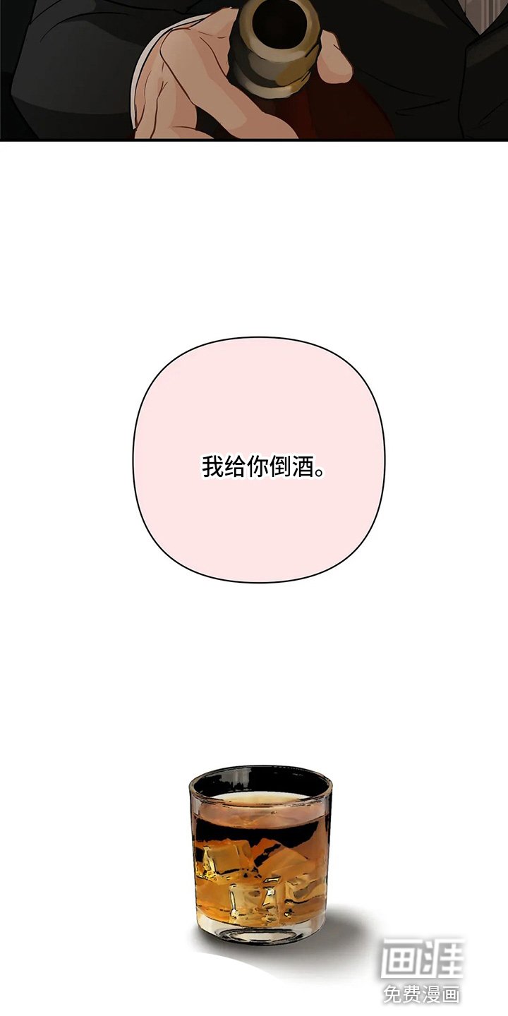 第85章：【第二季】比试