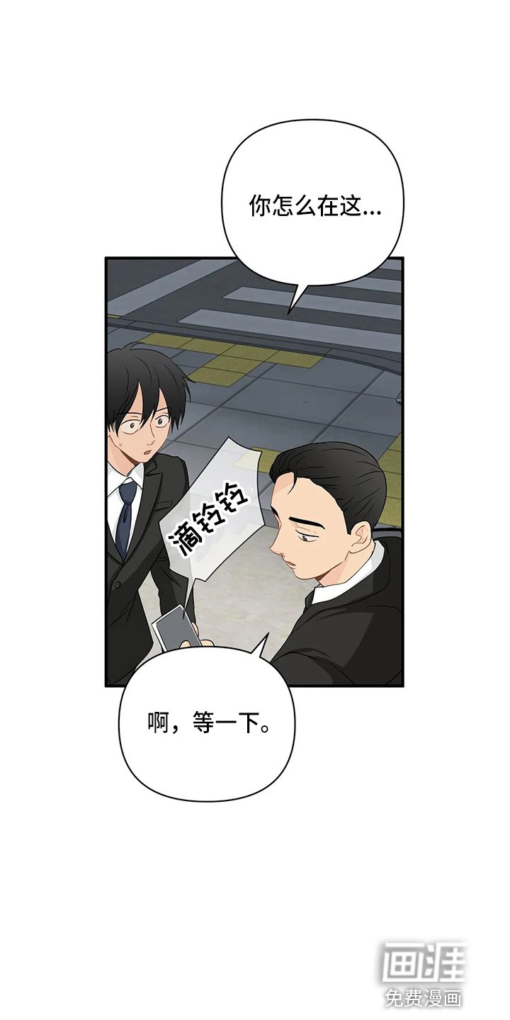 第85章：【第二季】比试