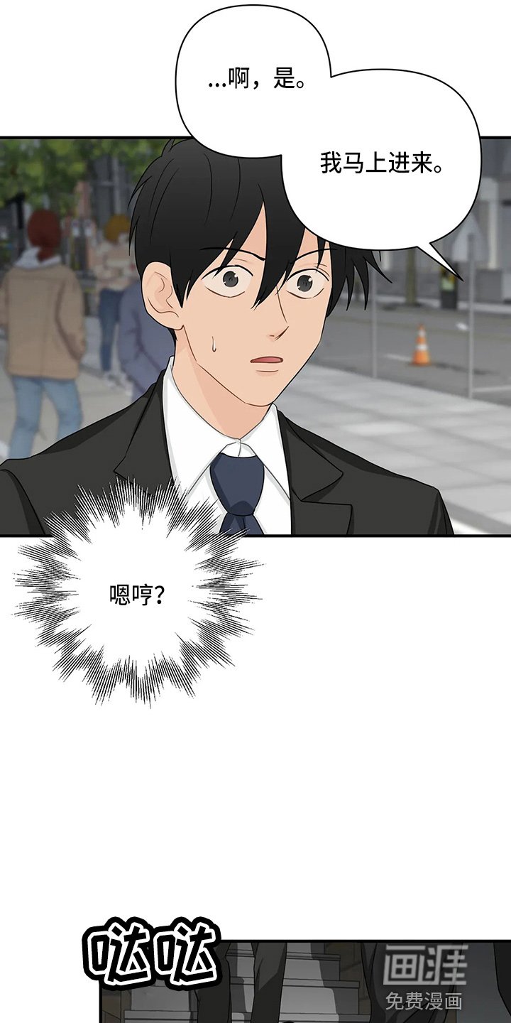 第85章：【第二季】比试