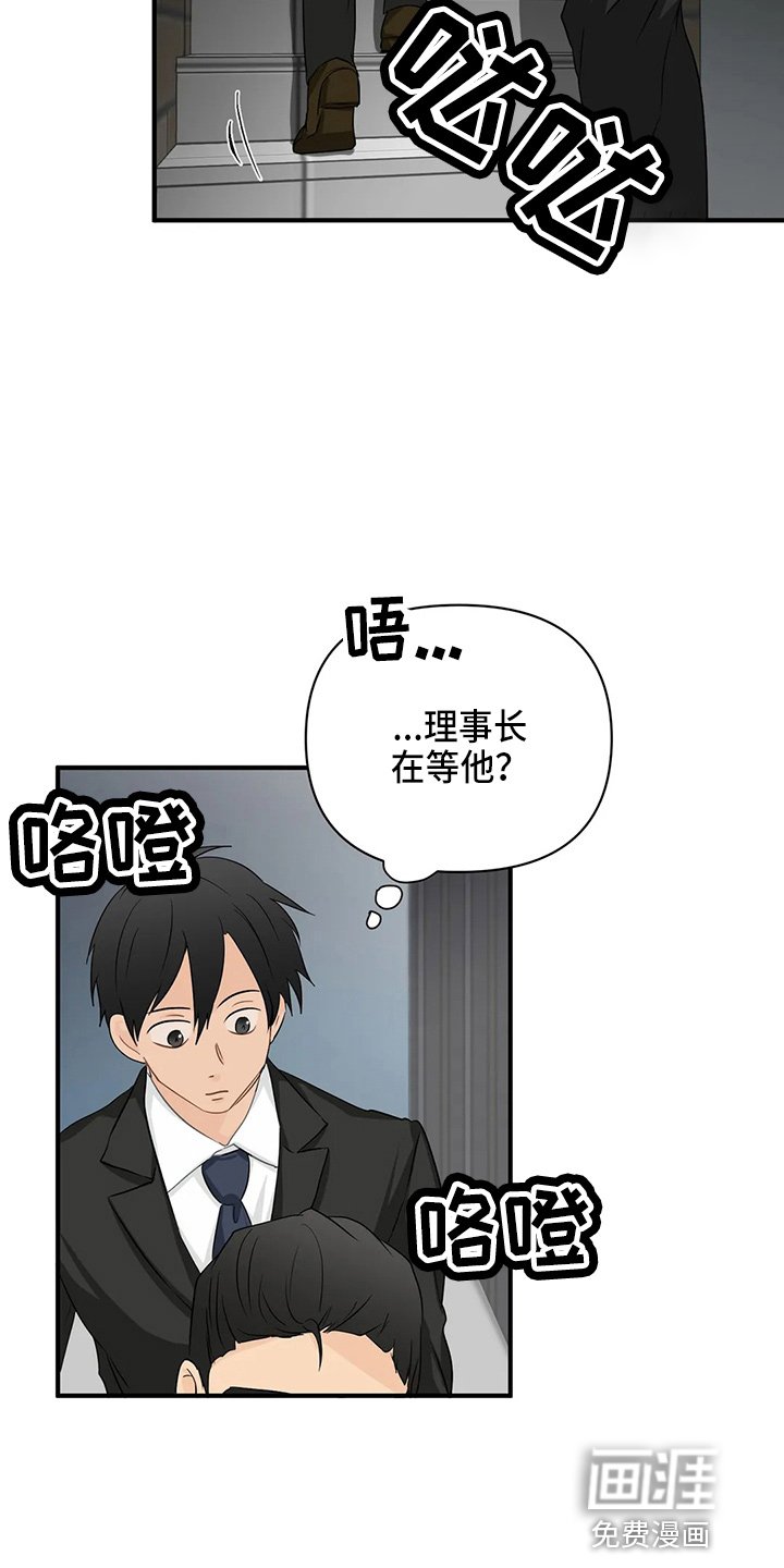 第85章：【第二季】比试