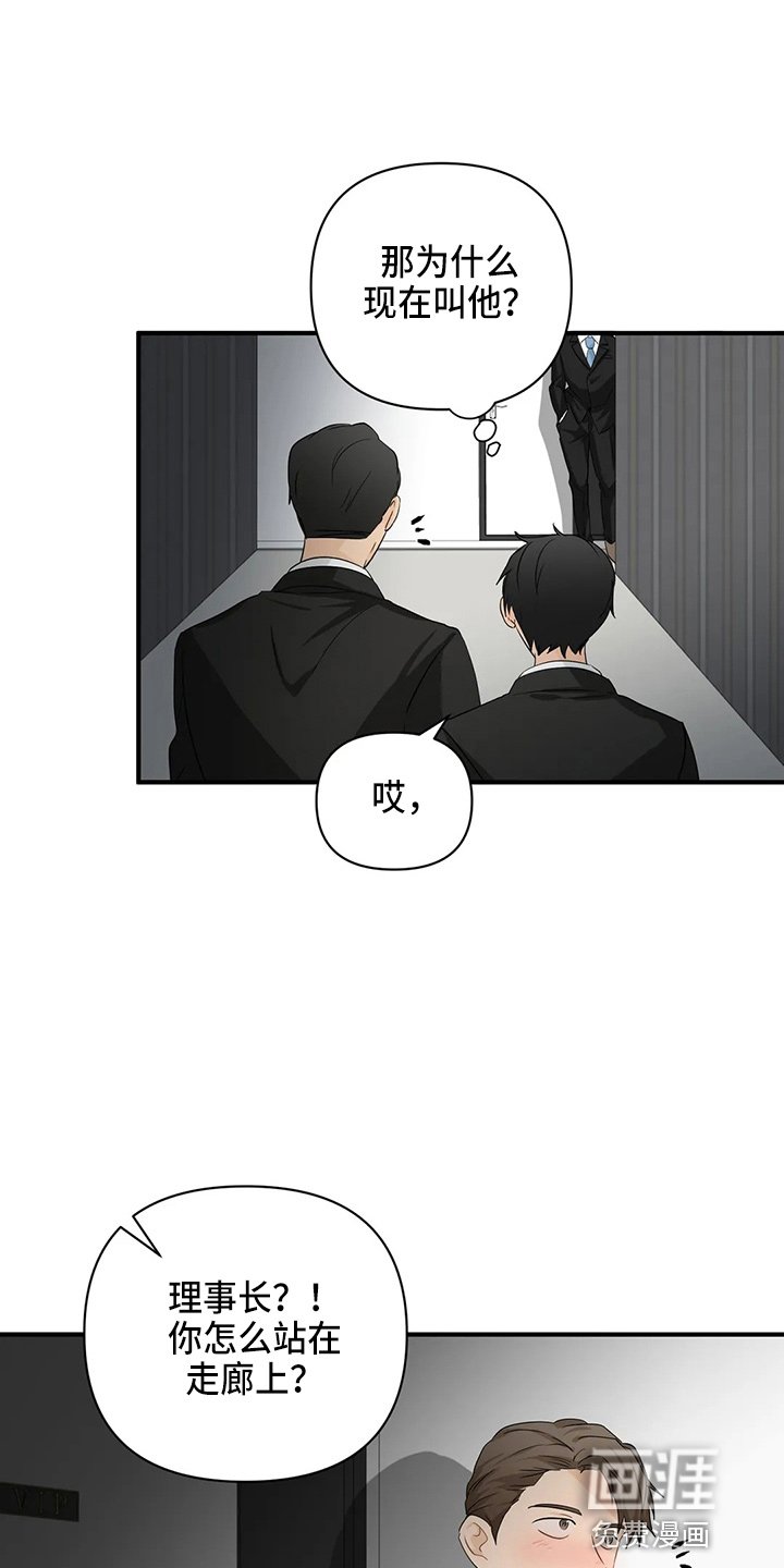 第85章：【第二季】比试