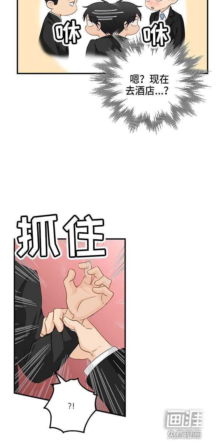 第85章：【第二季】比试