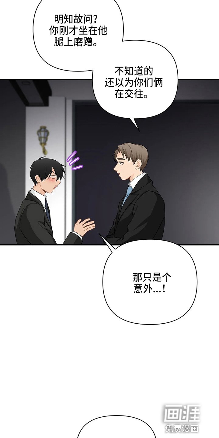 第86章：【第二季】好像懂了