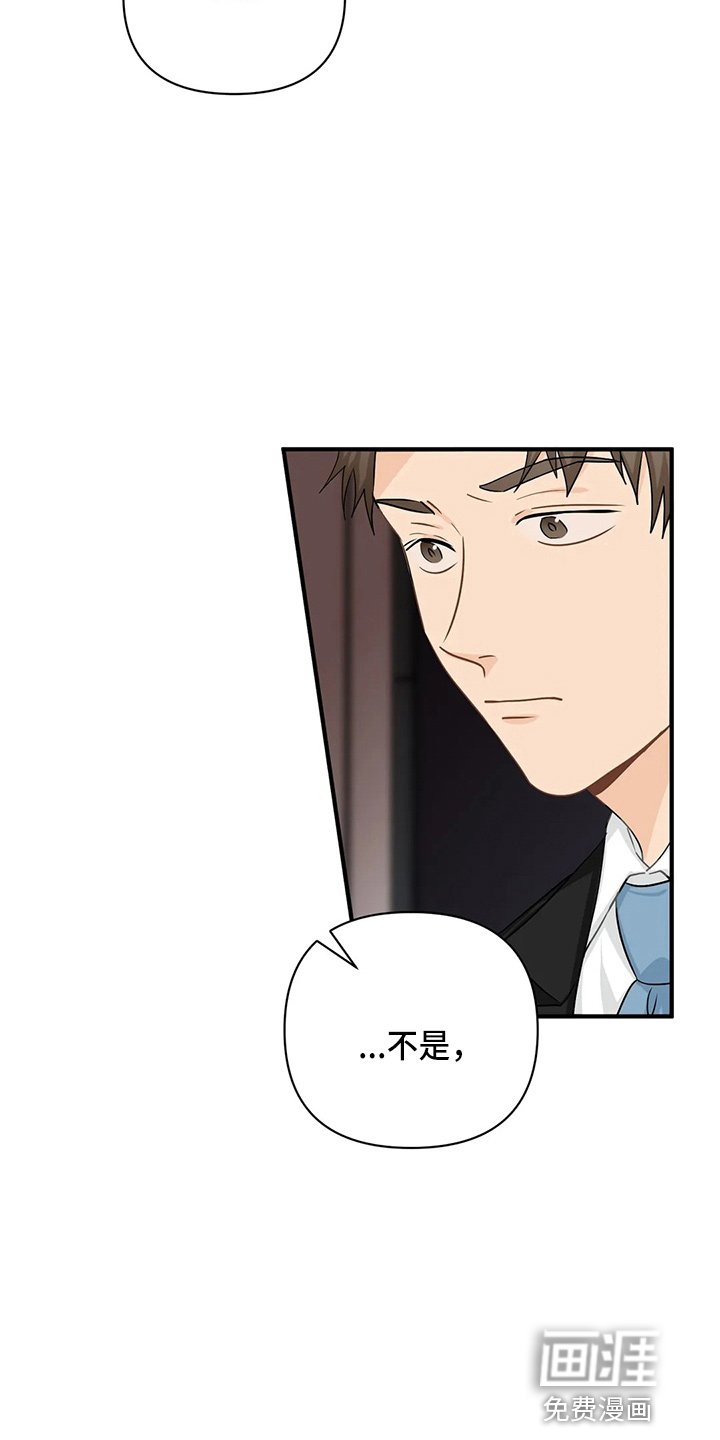 第86章：【第二季】好像懂了