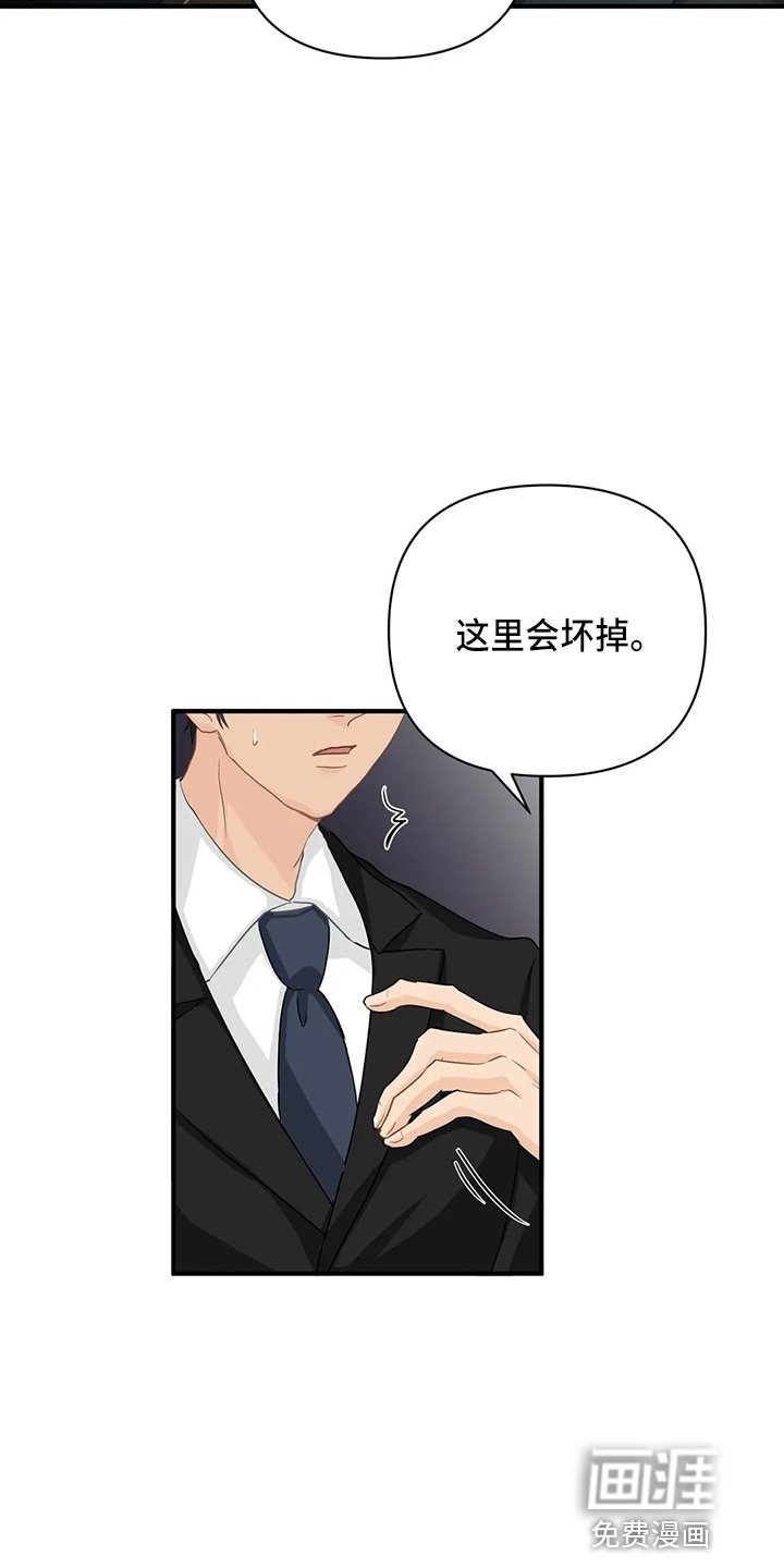 第86章：【第二季】好像懂了