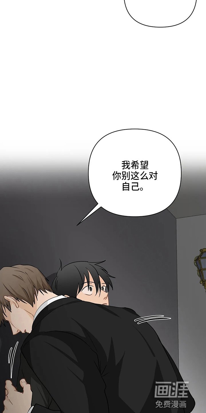 第86章：【第二季】好像懂了