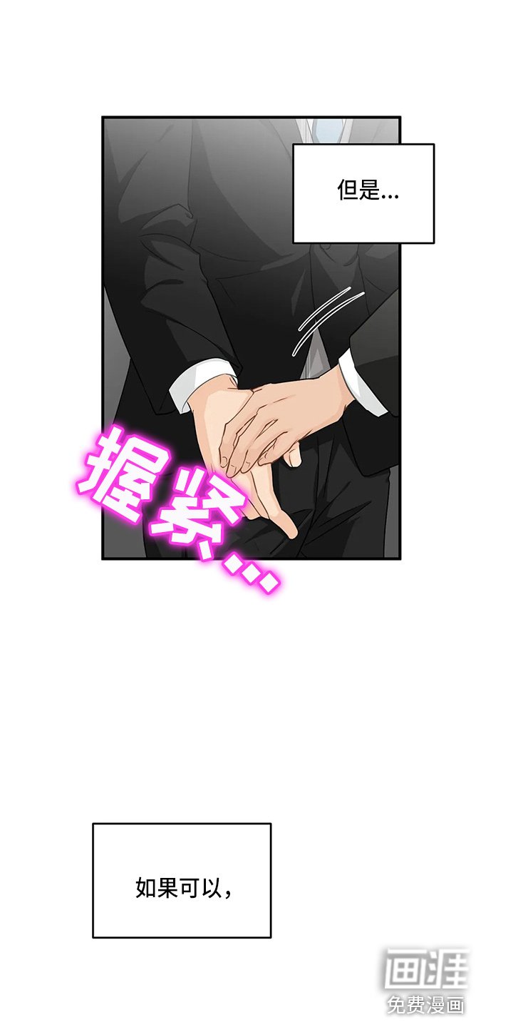 第87章：【第二季】交往吧