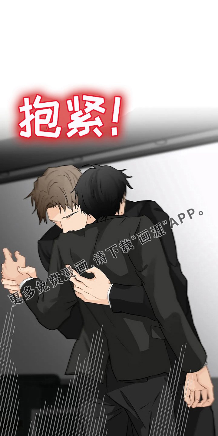 第87章：【第二季】交往吧