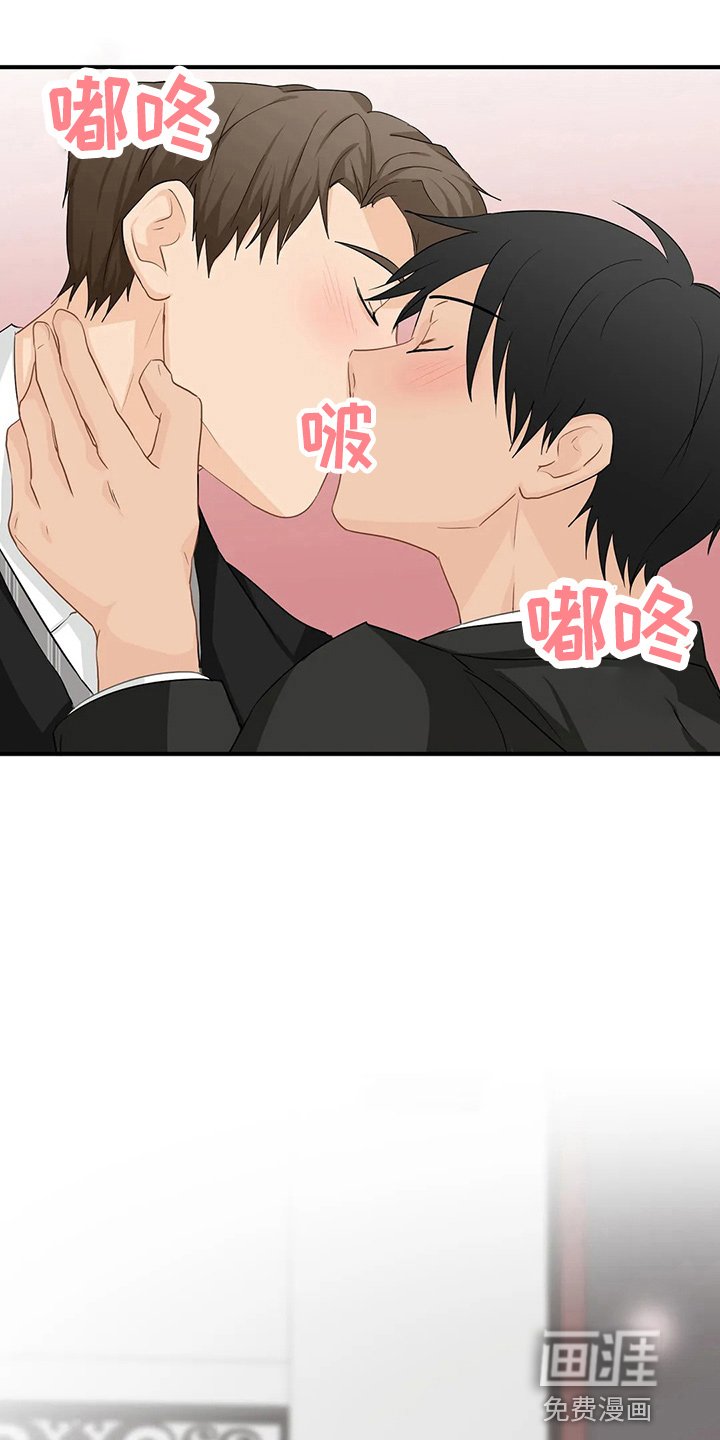 第87章：【第二季】交往吧