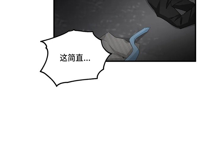 第87章：【第二季】交往吧