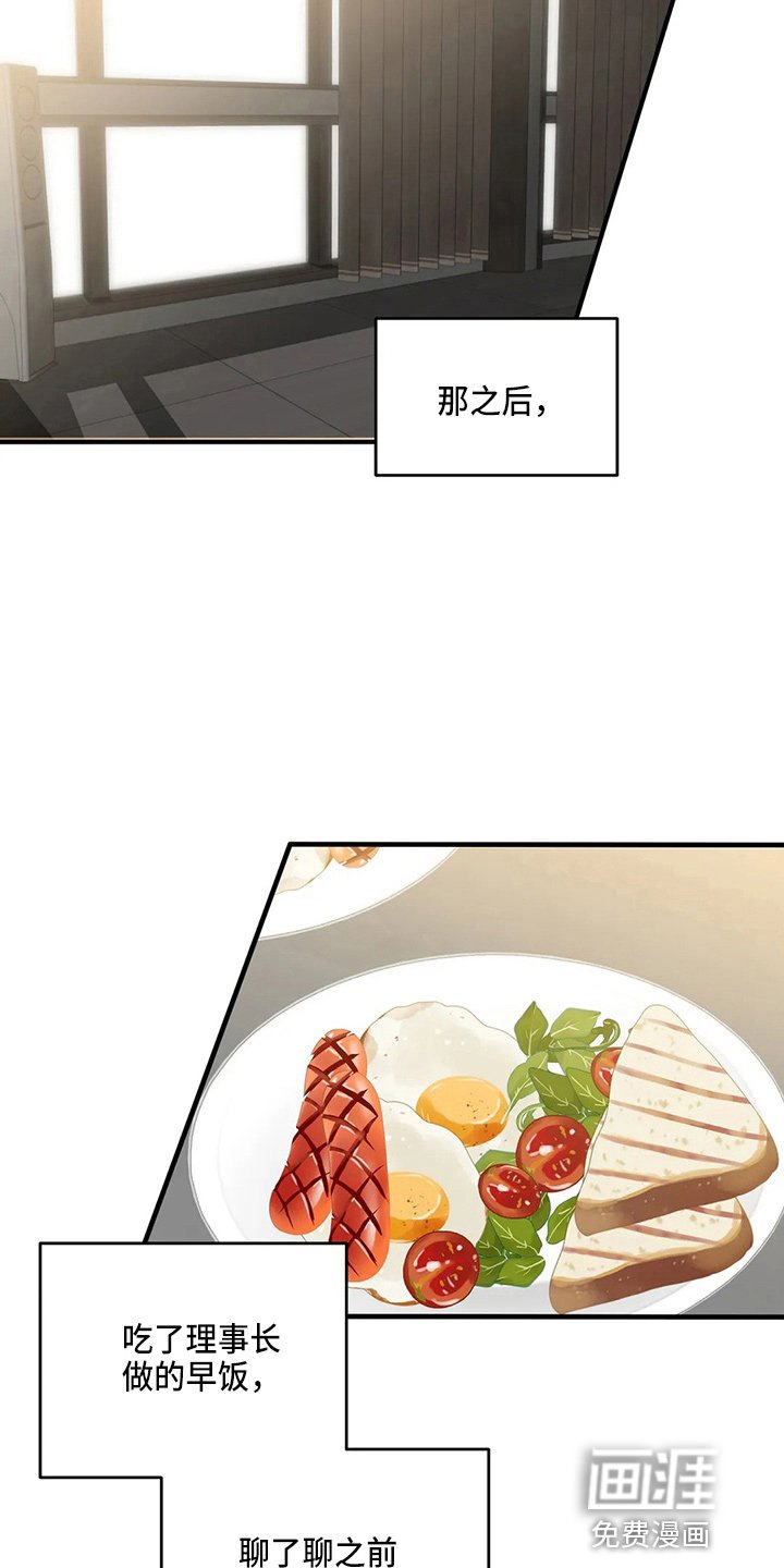第88章：【第二季】拉钩