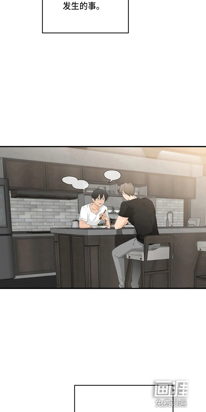 第88章：【第二季】拉钩