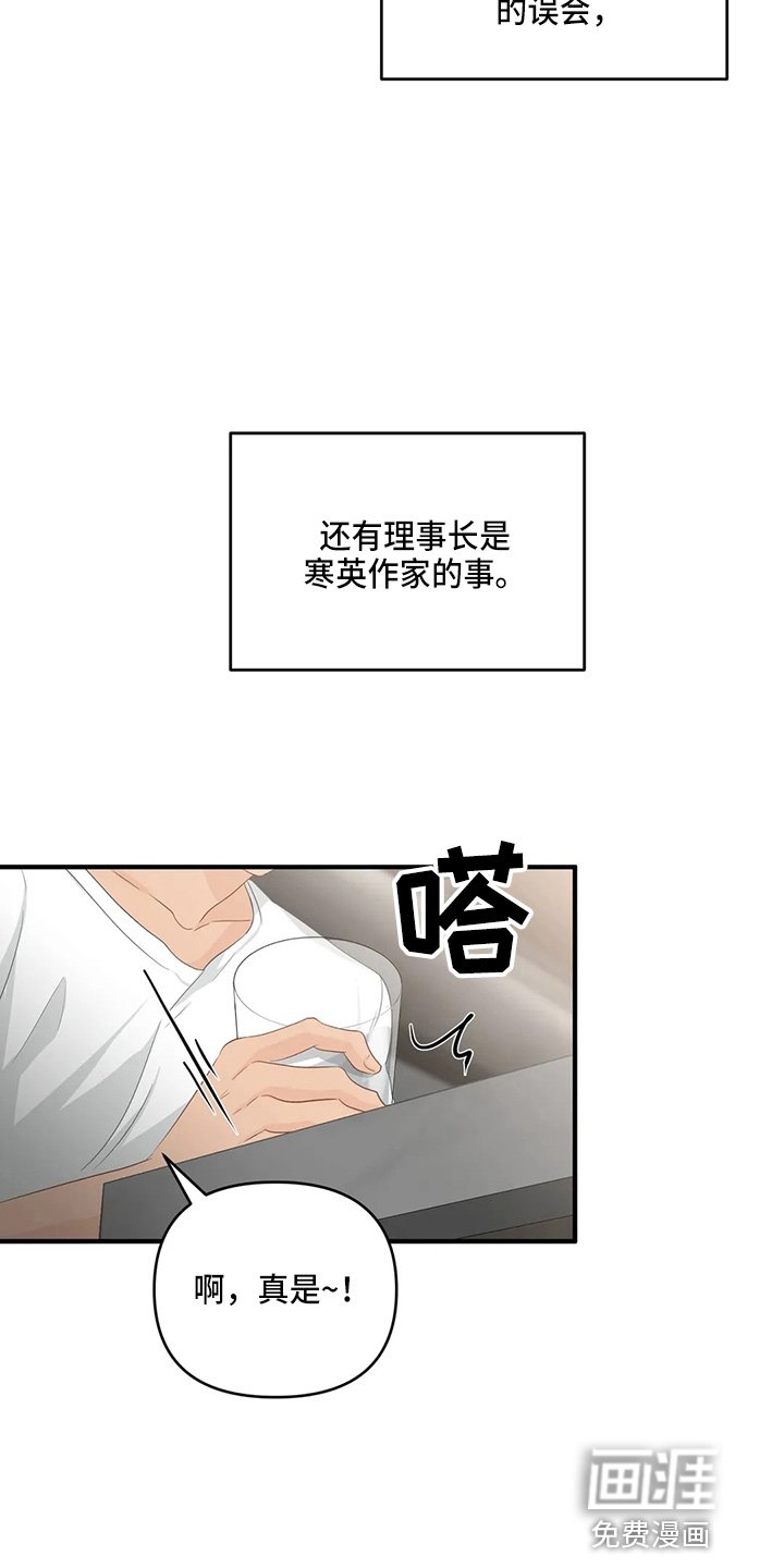 第88章：【第二季】拉钩