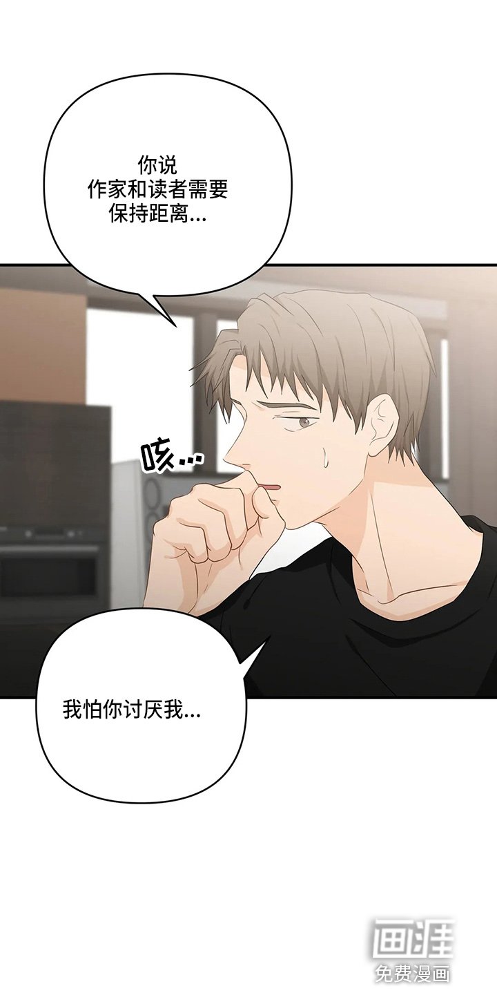 第88章：【第二季】拉钩