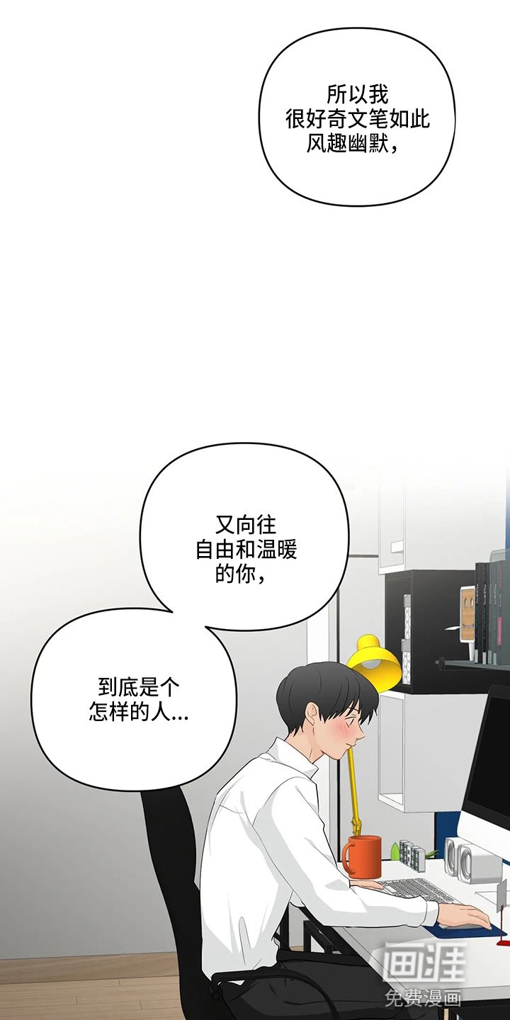 第88章：【第二季】拉钩