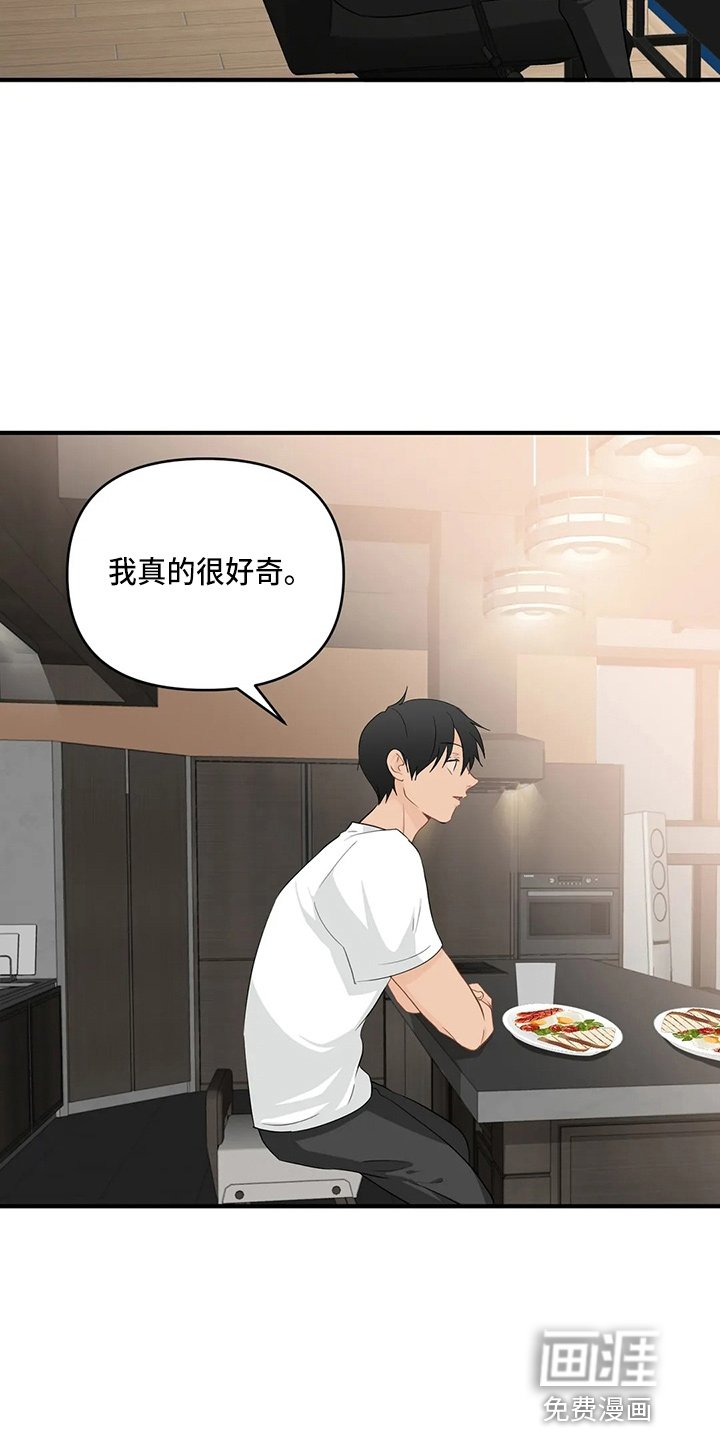 第88章：【第二季】拉钩