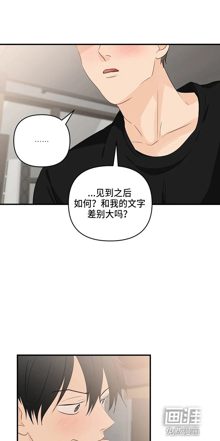 第88章：【第二季】拉钩