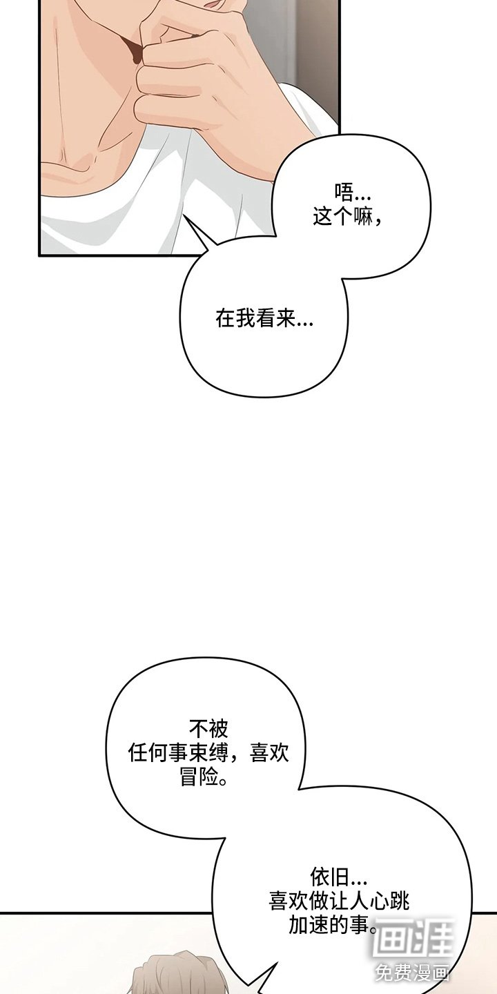第88章：【第二季】拉钩