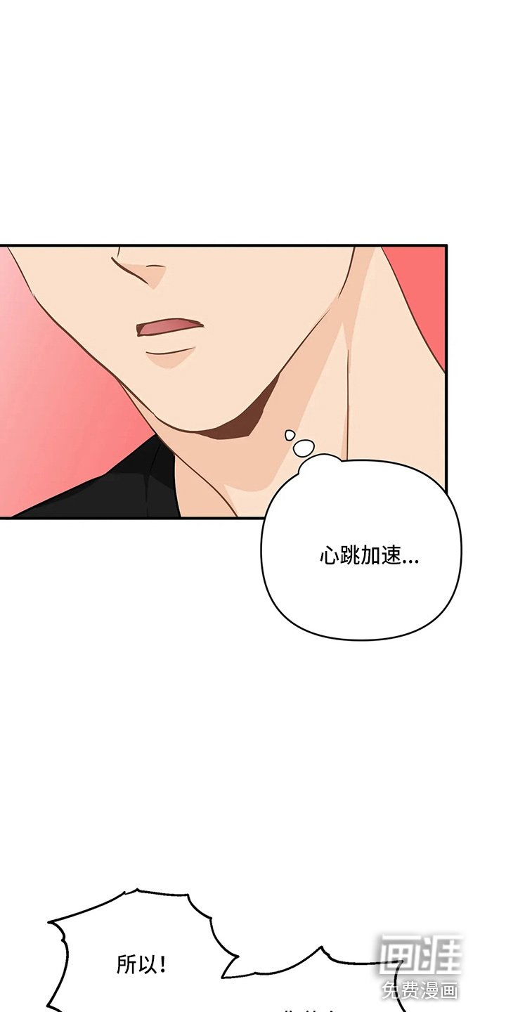第88章：【第二季】拉钩
