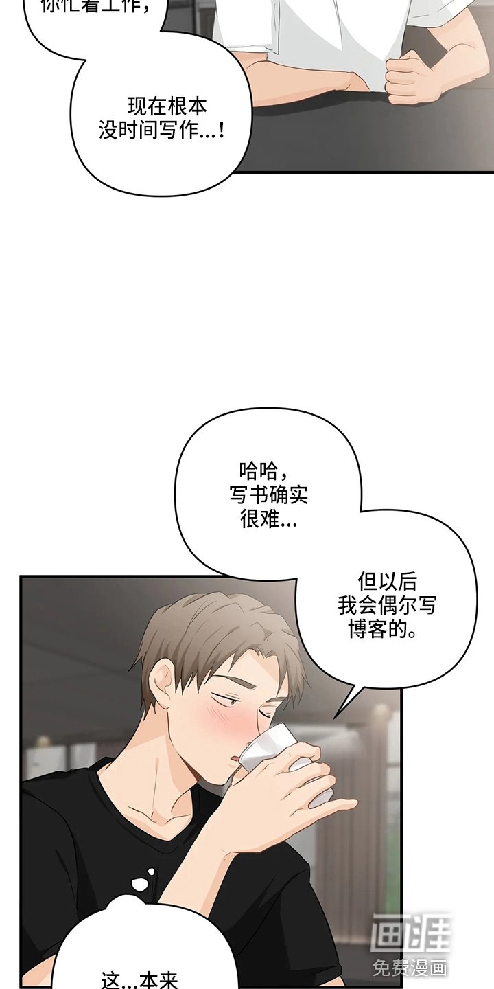 第88章：【第二季】拉钩