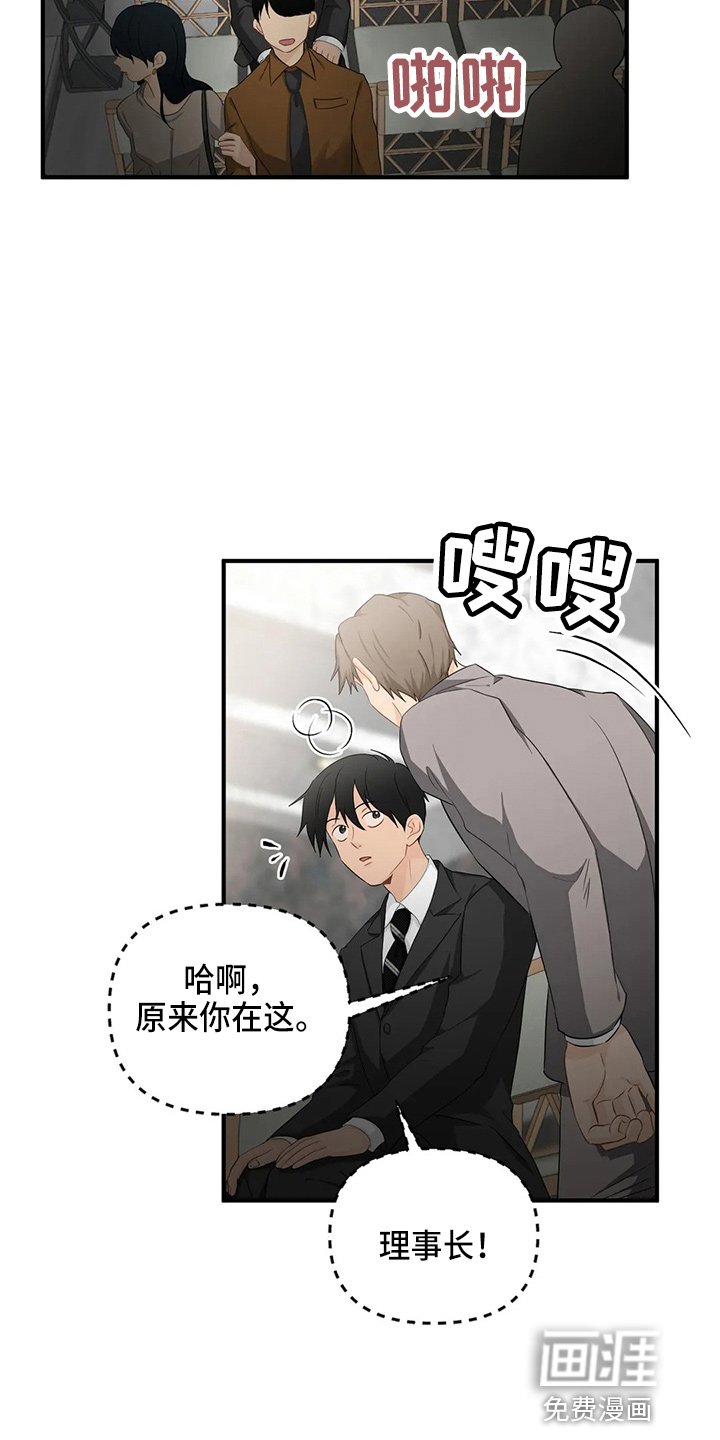 第89章：【第二季】堵车