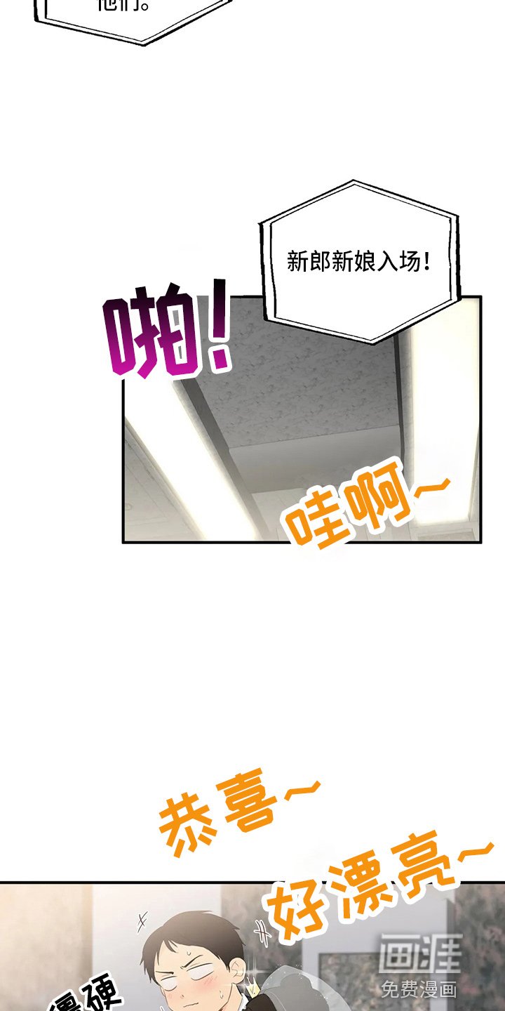 第89章：【第二季】堵车