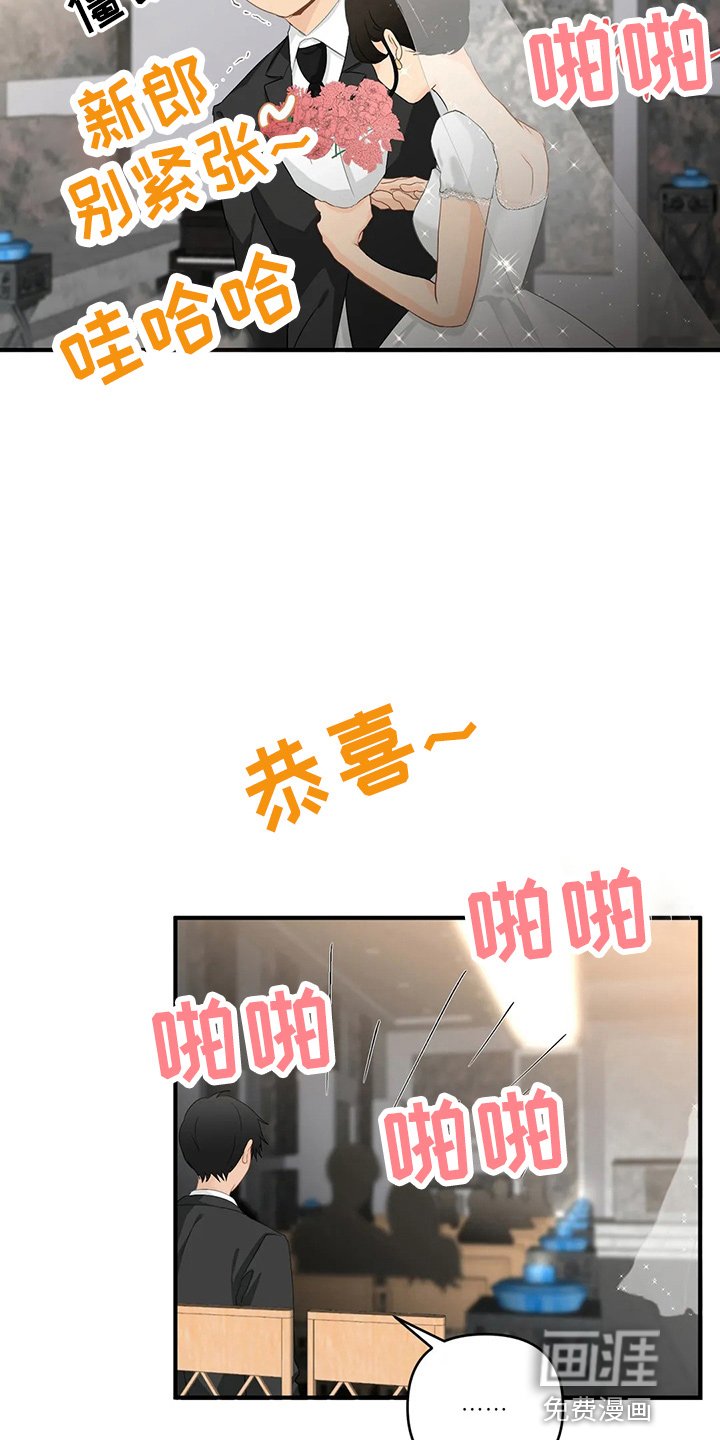 第89章：【第二季】堵车