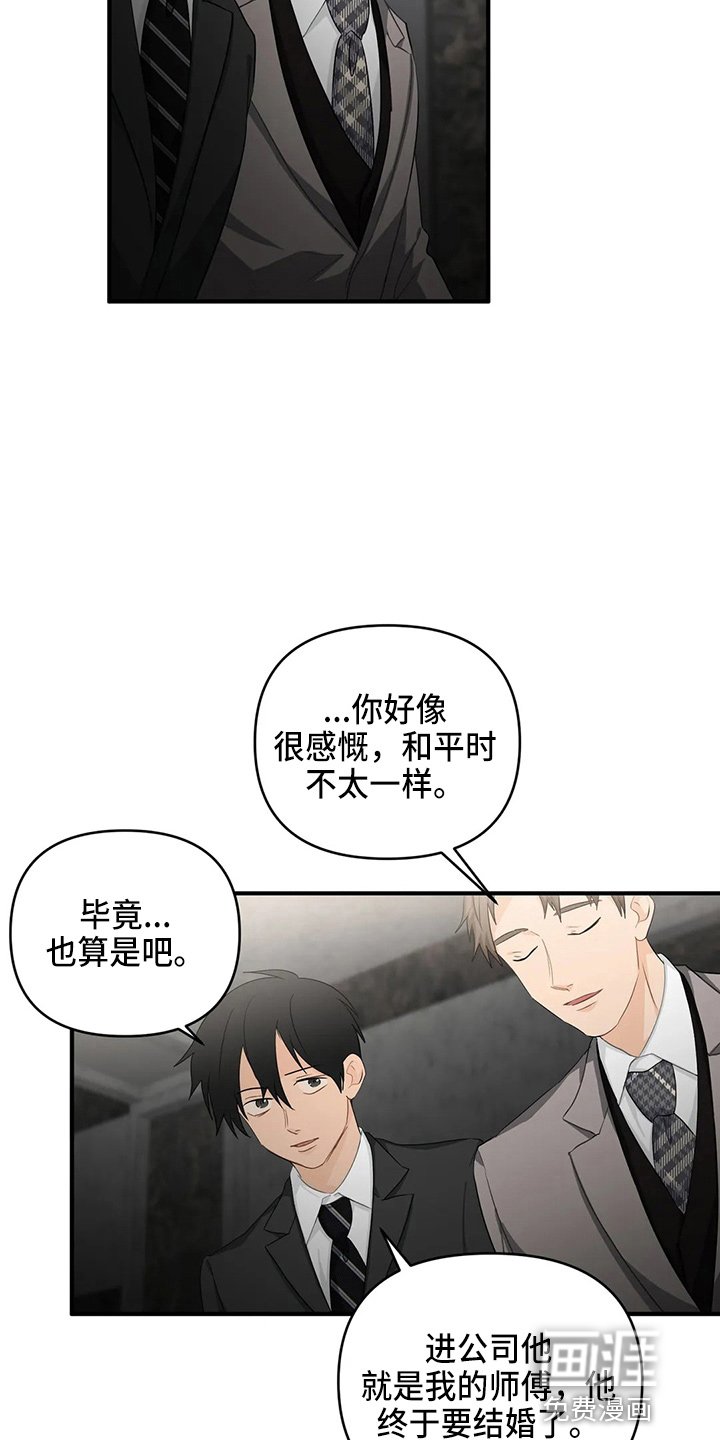 第89章：【第二季】堵车