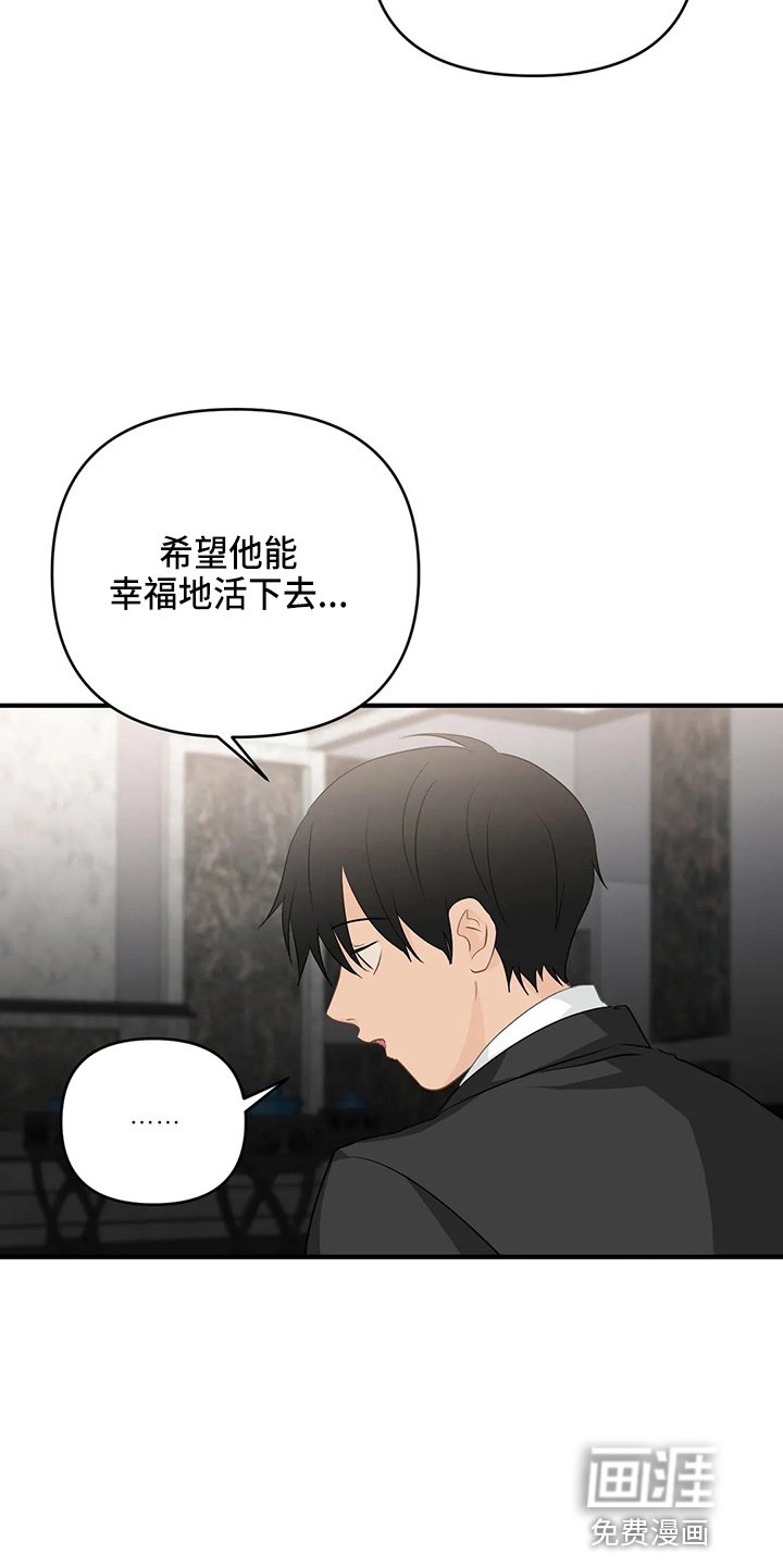 第89章：【第二季】堵车