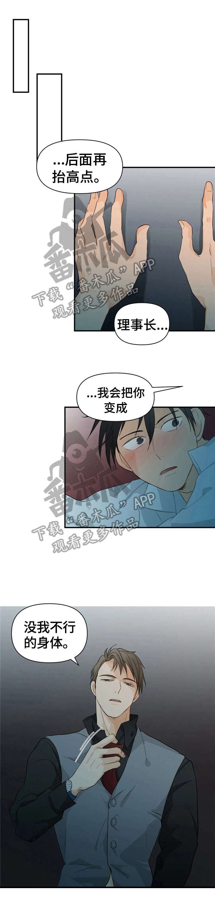 第9章：梦