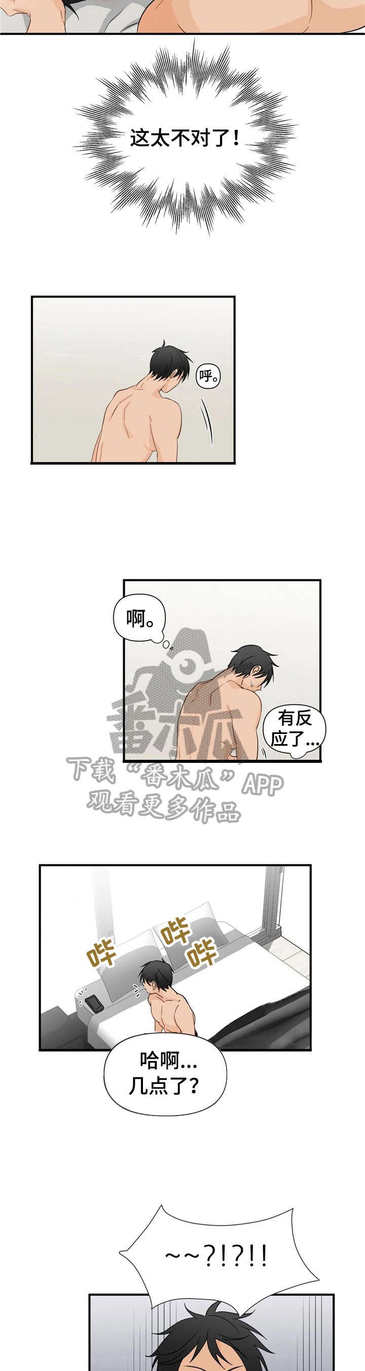 第9章：梦