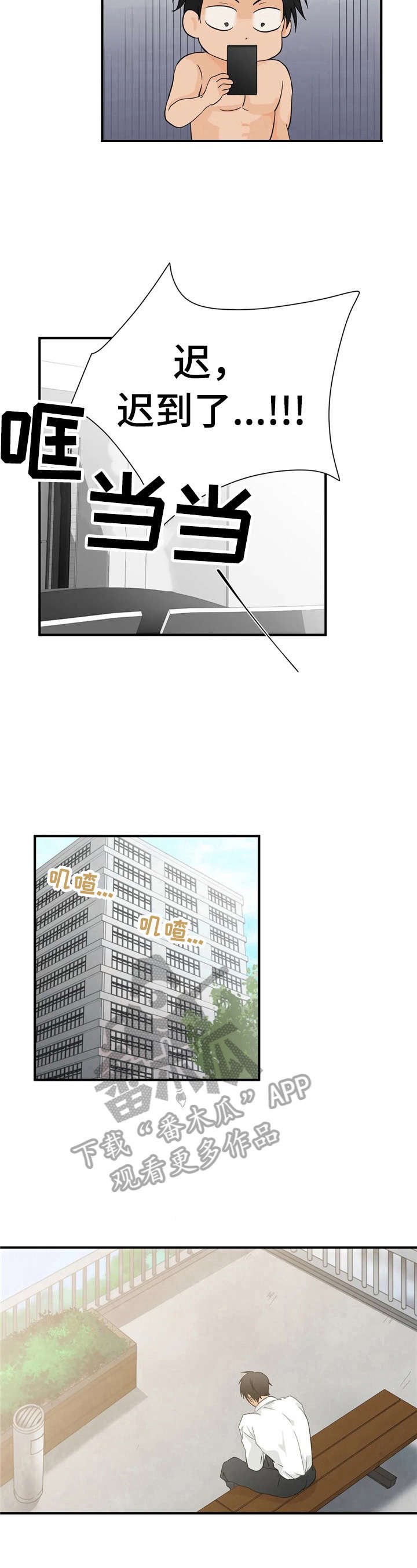 第9章：梦