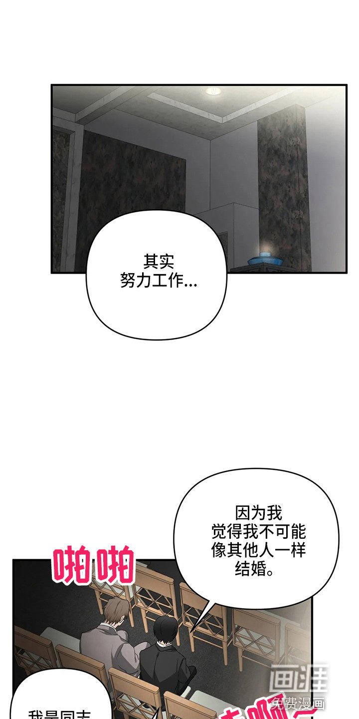 第90章：【第二季】去美国