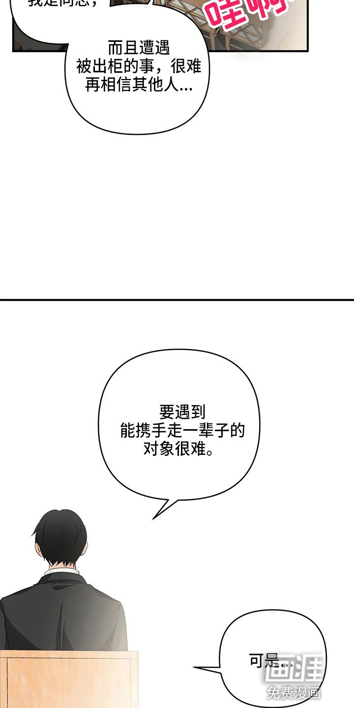 第90章：【第二季】去美国