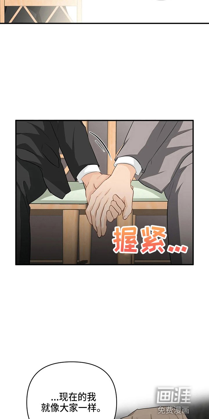 第90章：【第二季】去美国