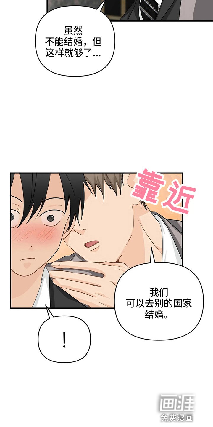 第90章：【第二季】去美国