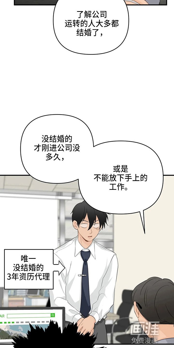 第90章：【第二季】去美国