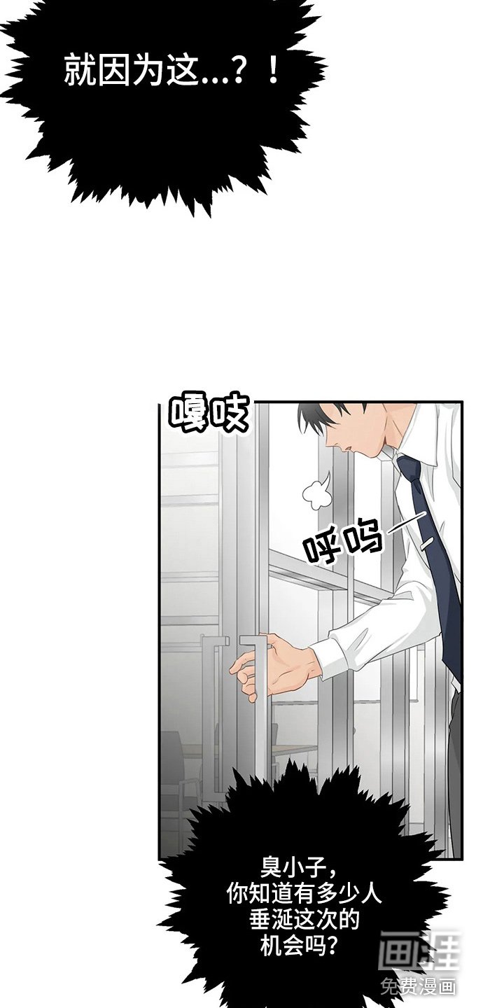 第90章：【第二季】去美国